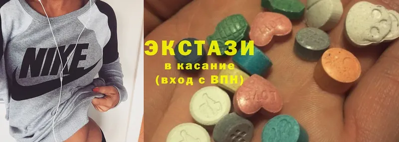 Ecstasy XTC  Апрелевка 