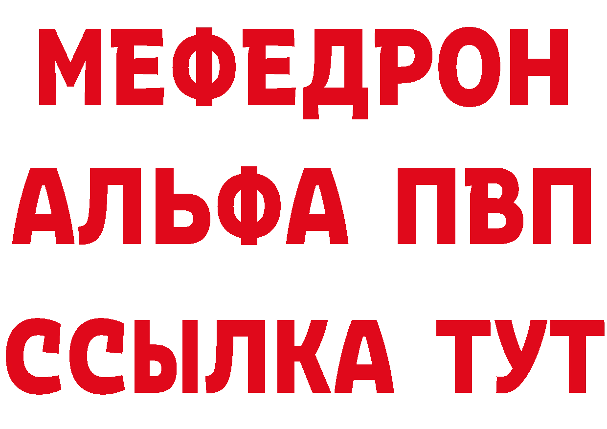 Кетамин VHQ как войти сайты даркнета гидра Апрелевка